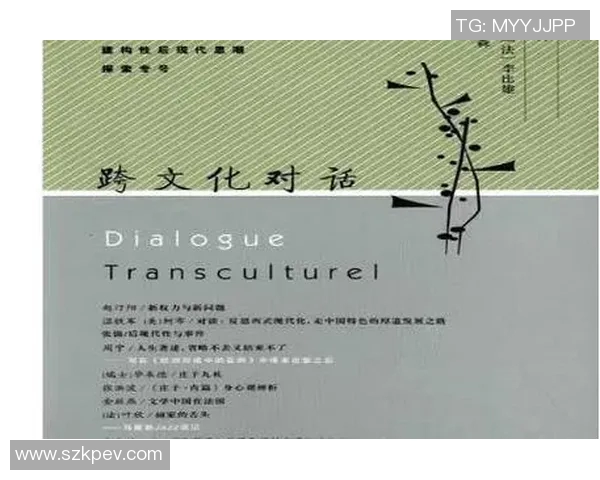 宋兰义安与平阳的较量揭示了传统文化与现代思潮的碰撞与融合