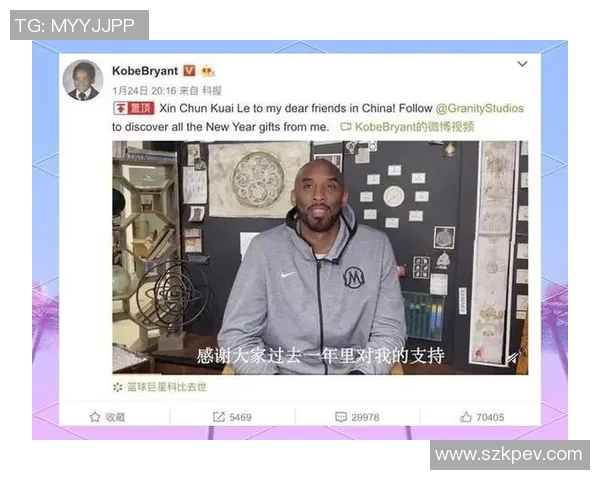 科比与北京直播事故的背后故事与影响分析